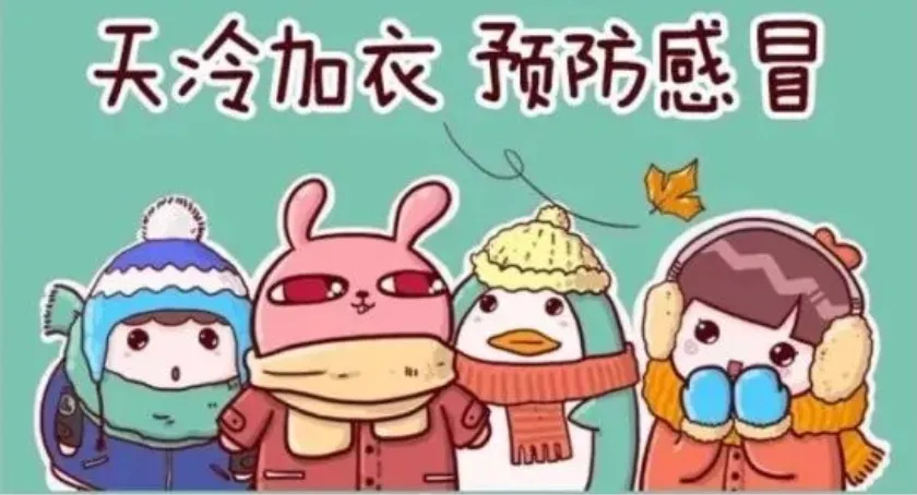 俗话说