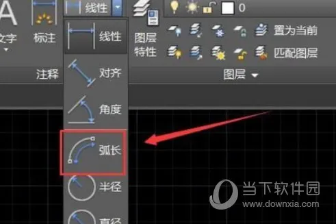 AutoCAD2016怎么调整比例 设置图纸整体比例教程