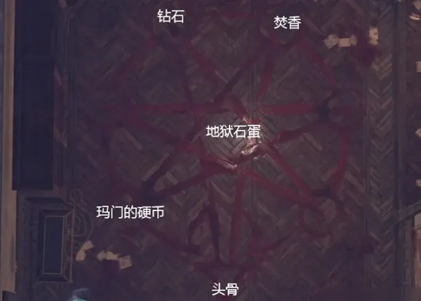 博德之门3黯狱护甲怎么获得-博德之门3黯狱护甲获取攻略