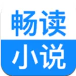 好用可以下载的听小说软件一览-最好真正免费在线听小说的软件推荐