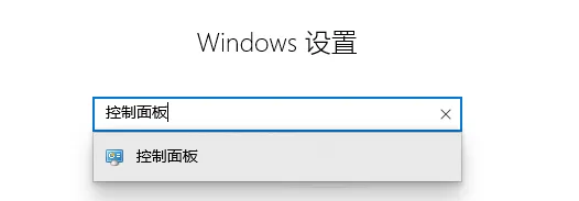 游侠对战平台怎么卸载-应用教程
