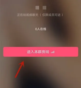 QQ家校群怎么开始群课堂-QQ手机版教程