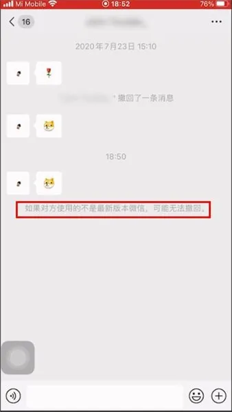 微信拍了拍怎么取消-微信教程