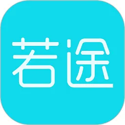 旅行必备软件有哪些值得下载-旅行必备软件推荐