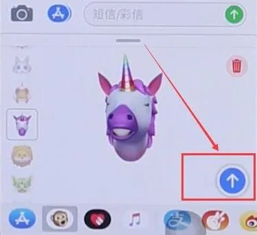iPhoneX怎么发动态表情-应用教程