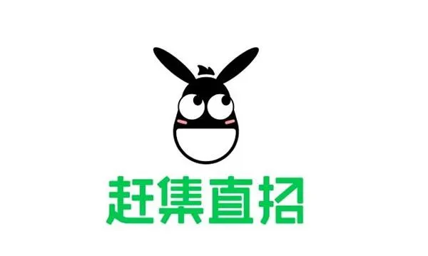 赶集直招怎么上传附件简历-赶集直招教程