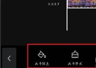 剪映1:1视频有黑边框解决方法-剪映教程