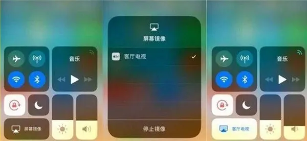 屏幕镜像是什么意思 屏幕镜像怎么用-应用教程