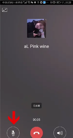 微信视频聊天怎么静音-微信教程