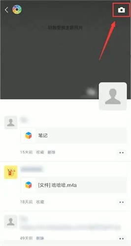 微信朋友圈怎么发纯文字-微信2023最新版本教程