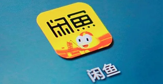 二手交易市场推荐-应用教程