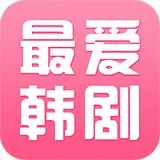 免费追韩剧播放韩剧看韩剧的app介绍-专门看韩剧免费app推荐