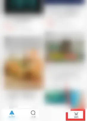 腾讯课堂实名认证在哪里-腾讯课堂使命认证教程-应用教程