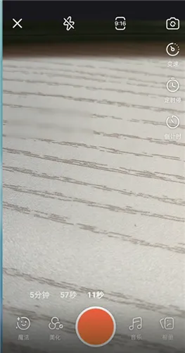 快手极速版是什么意思-快手教程