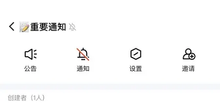 qq频道怎么屏蔽消息详细介绍-QQ手机版教程
