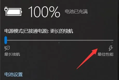 鲁大师跑分跑的高教程-应用教程