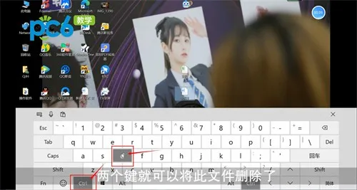 删除快捷键Ctrl加什么-应用教程