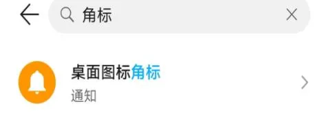 百度贴吧app红点消不掉-应用教程