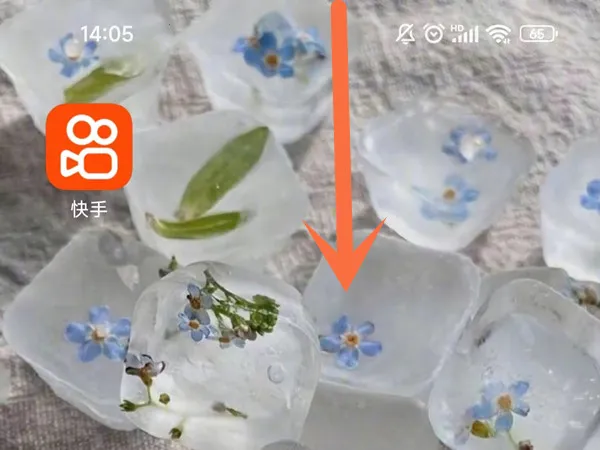 红米note12如何设置省电模式-应用教程