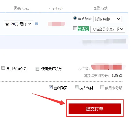 蚂蚁花呗是什么 有什么用