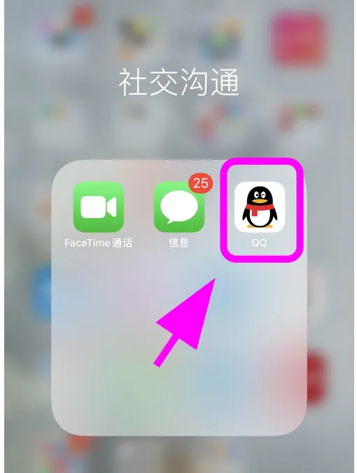 QQ如何打开青少年模式-QQ教程