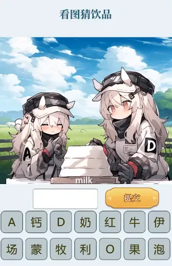 文字找茬大师看图说话怎么过-文字找茬大师看图说话攻略