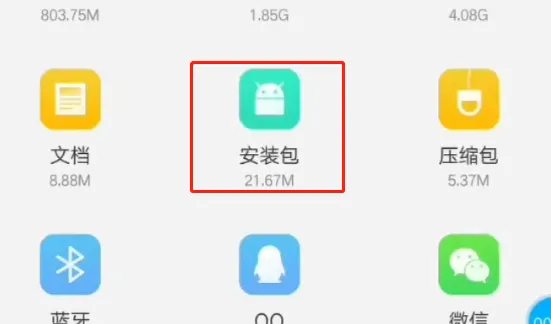 7723游戏盒oppo怎么免密安装-7723游戏盒教程