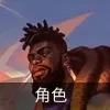 云顶之弈s9沙皇技能是什么-云顶之弈s9阿兹尔技能介绍