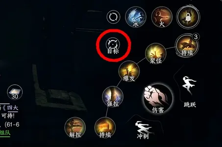 逆水寒手游3v3看不到人怎么办-逆水寒手游3v3看不到人解决办法
