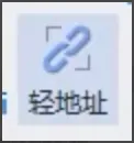 WPSoffice怎么和别人协同办公-WPSoffice和别人协同办公的步骤介绍