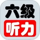 高考英语听力训练适合高三英语听力高频词汇的app分享-高考比较好用的听力软件推荐