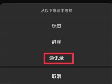 微信朋友圈如何设置仅自己可见-微信2023最新版本教程