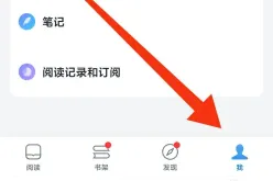 微信读书24小时人工客服具体位置在哪-微信读书联系24小时人工客服的步骤介绍