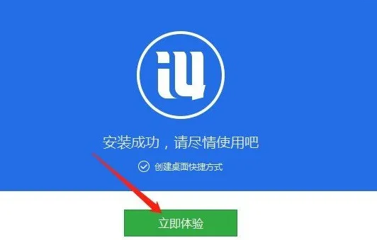 苹果ios16.2降级方法-应用教程