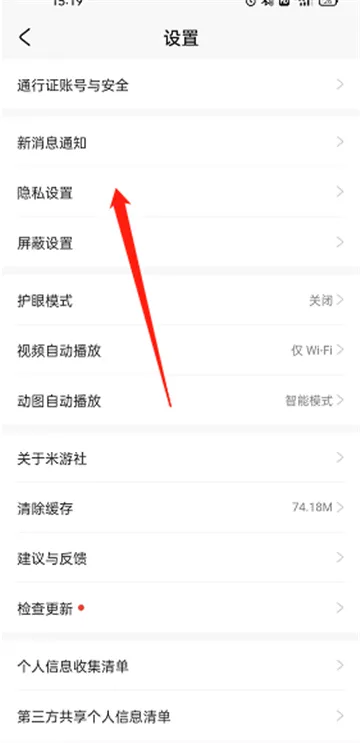 米游社上传图片如何删除水印-米游社教程