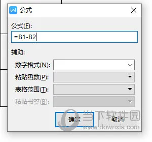 WPSword怎么求差 一个公式搞定