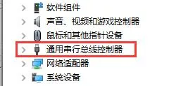 imazing无法连接设备解决方法-应用教程