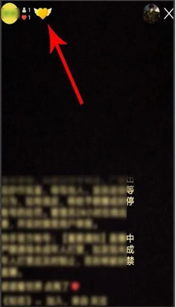 快手粉丝团怎么改名字-快手教程