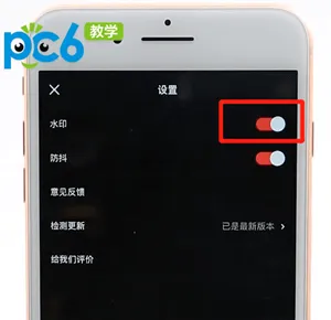 mixv怎么去水印-应用教程
