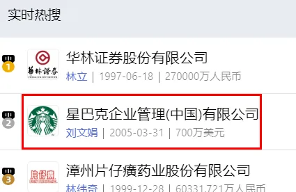 钉钉企典怎么查企业风险-钉钉企典查企业风险的步骤介绍