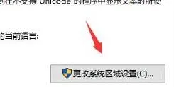 罗技驱动一直在安装更新-应用教程