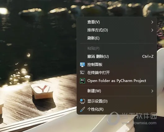 Windows11怎么直接显示更多选项 直接右键显示教程