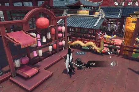 逆水寒手游丐亦有道任务怎么做-逆水寒手游丐亦有道任务攻略​