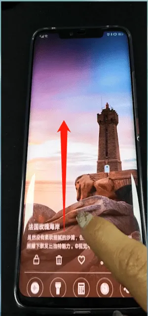 华为mate20pro手电筒快捷键-华为手机管家教程
