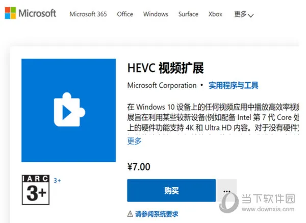 Windows11自带播放器不能播放怎么办 无法播放解决方法