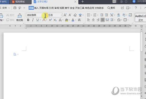 wps2019怎么添加字体 看完你就学会了