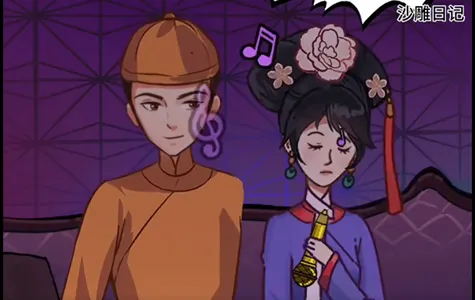 沙雕日记唱歌走音的娘娘怎么过-沙雕日记唱歌走音的娘娘通关攻略