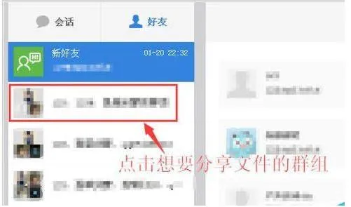 百度网盘资源怎么分享链接详细介绍-百度网盘教程