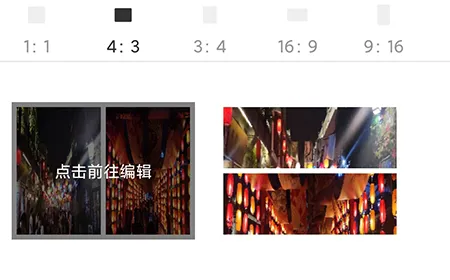 图司机怎么拼图 快速制作精美拼图