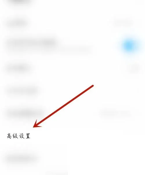 moo音乐怎么开启IPV6优先-应用教程